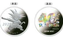 Japón lanza sets de monedas conmemorativas por el 40 aniversario de 'Dragon Ball'